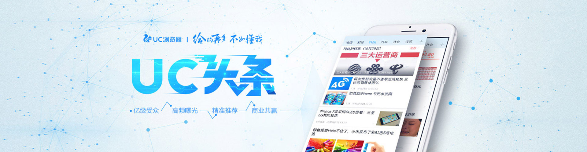 丹阳信息流优化师