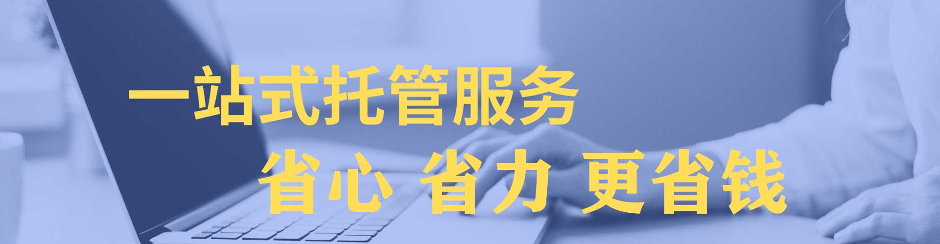 丹阳sem运营